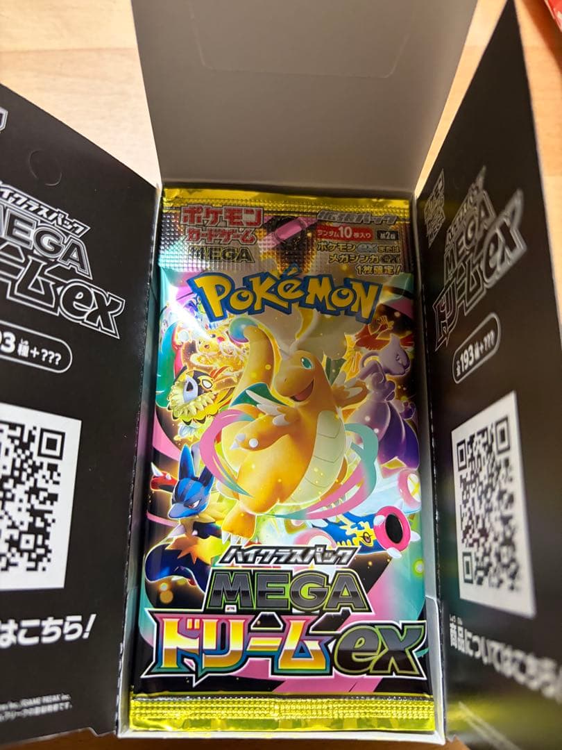 ポケモンカード Megaドリームex & ムニキスゼロ シュリンクペリペリなし