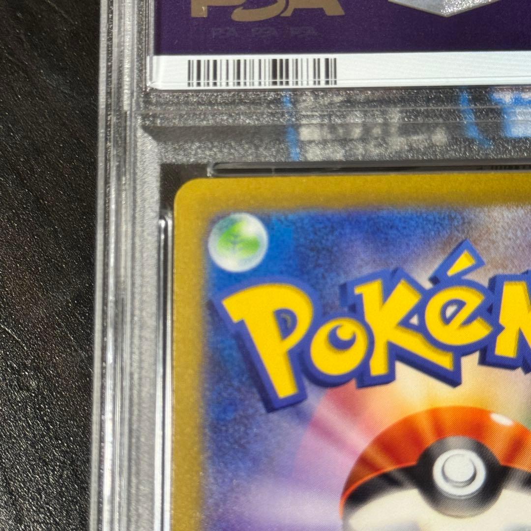 PSA10名探偵ピカチュウ PROMO SV-Pプロモカード 098/SV-P