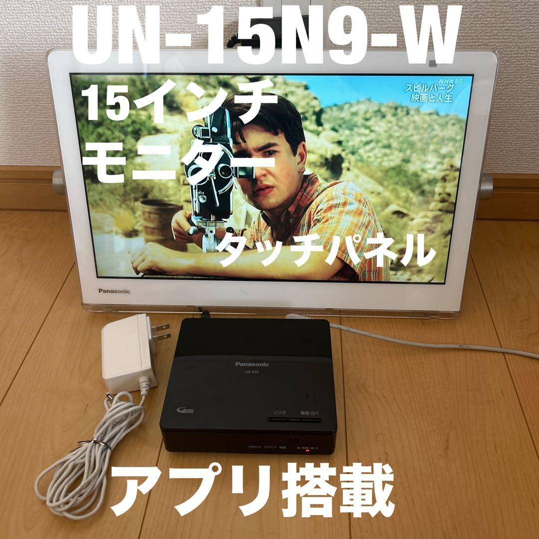 panasonicプライベートビエラUN-15CN9-W