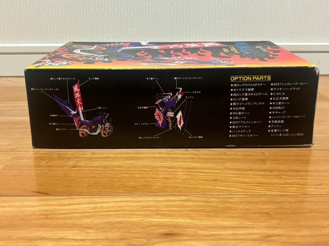 アオシマ 1/12 俺のマシン 風林火山2 Z400GP プラモデル 未組立