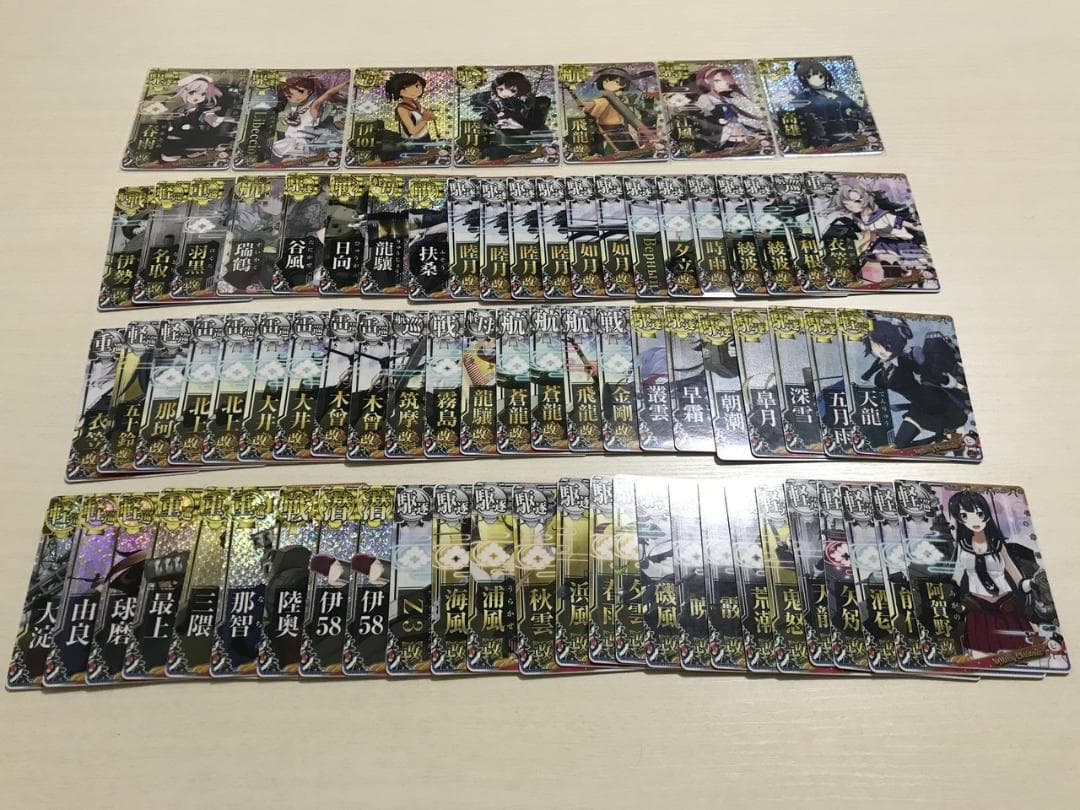 艦これアーケード クリスマスフレーム セット