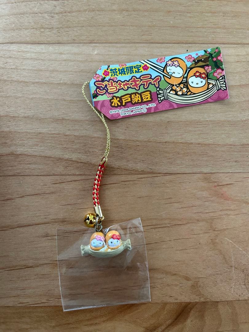 ハローキティ ご当地ストラップ 5個セット　茨城、栃木、横浜