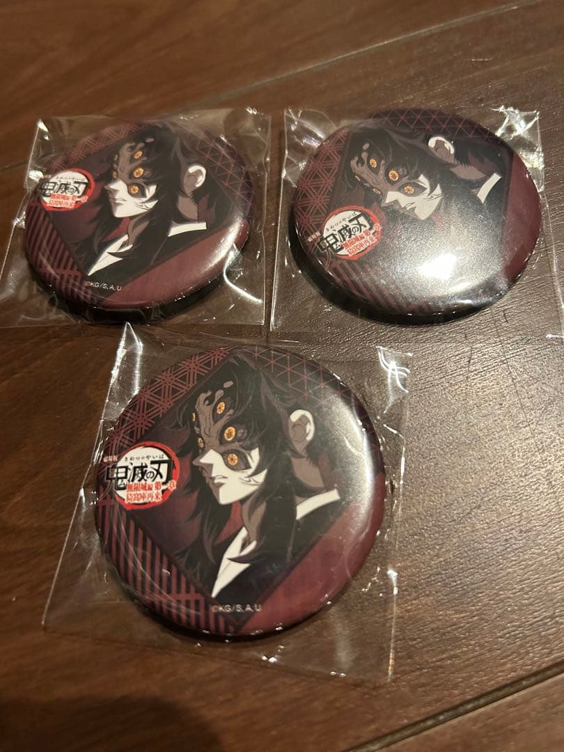 鬼滅の刃　ダイニング　お楽しくじ　缶バッジ　黒死牟　3個セット