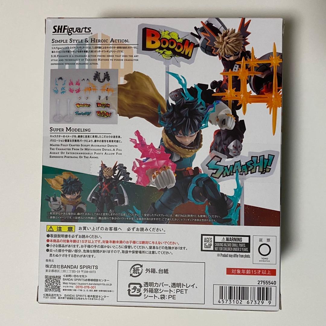 S.H.Figuarts 緑谷出久&爆豪勝己　オプションパーツ