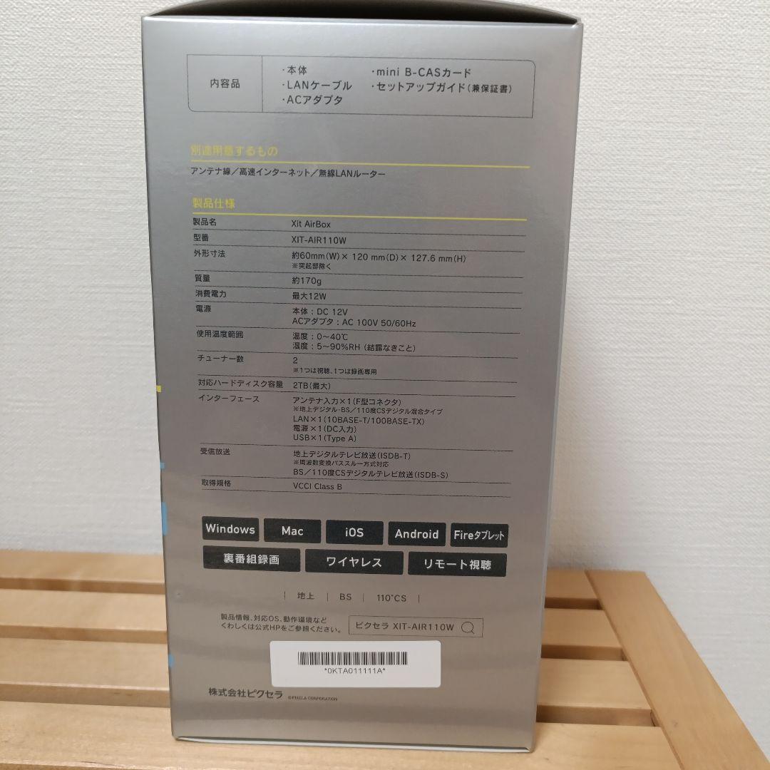 その他 PIXELA Xit AirBox 110W