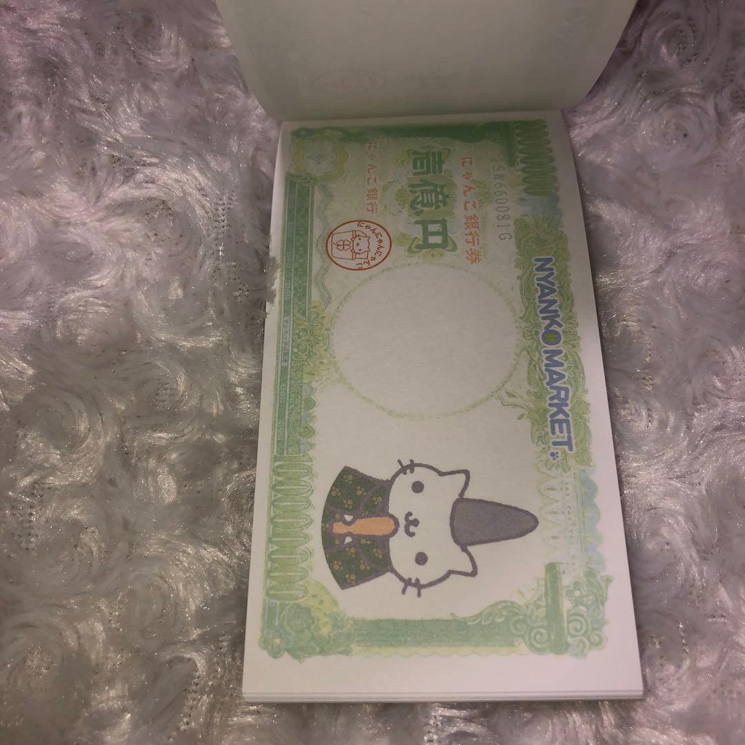 最出品前セール！にゃんこマーケット40