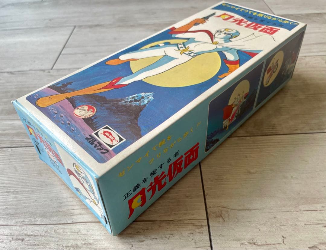 月光仮面 ゼンマイ歩行 ブリキ玩具 ブルマァクデッドストック未開封新品