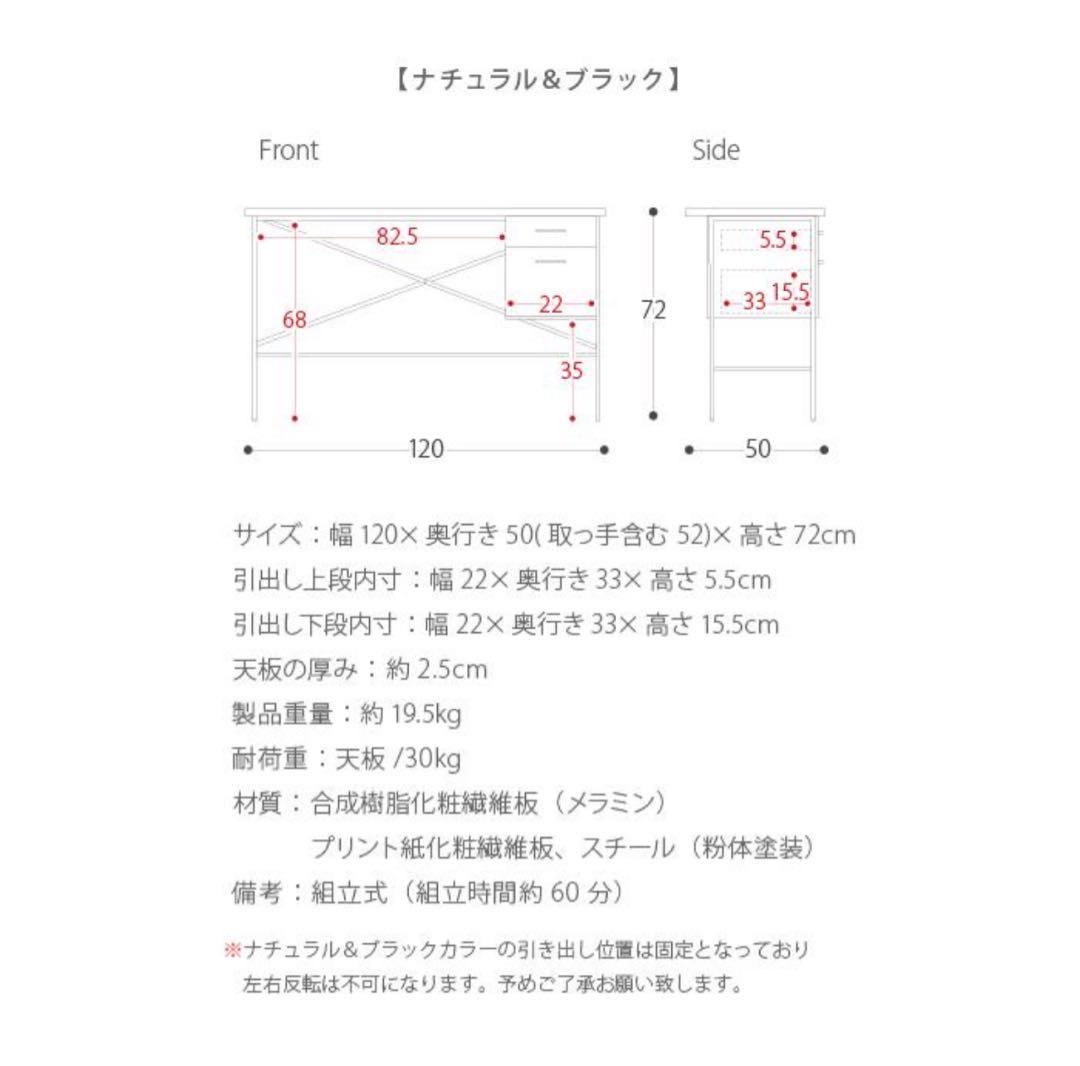 パソコンデスク 引き出し付き 幅120cm