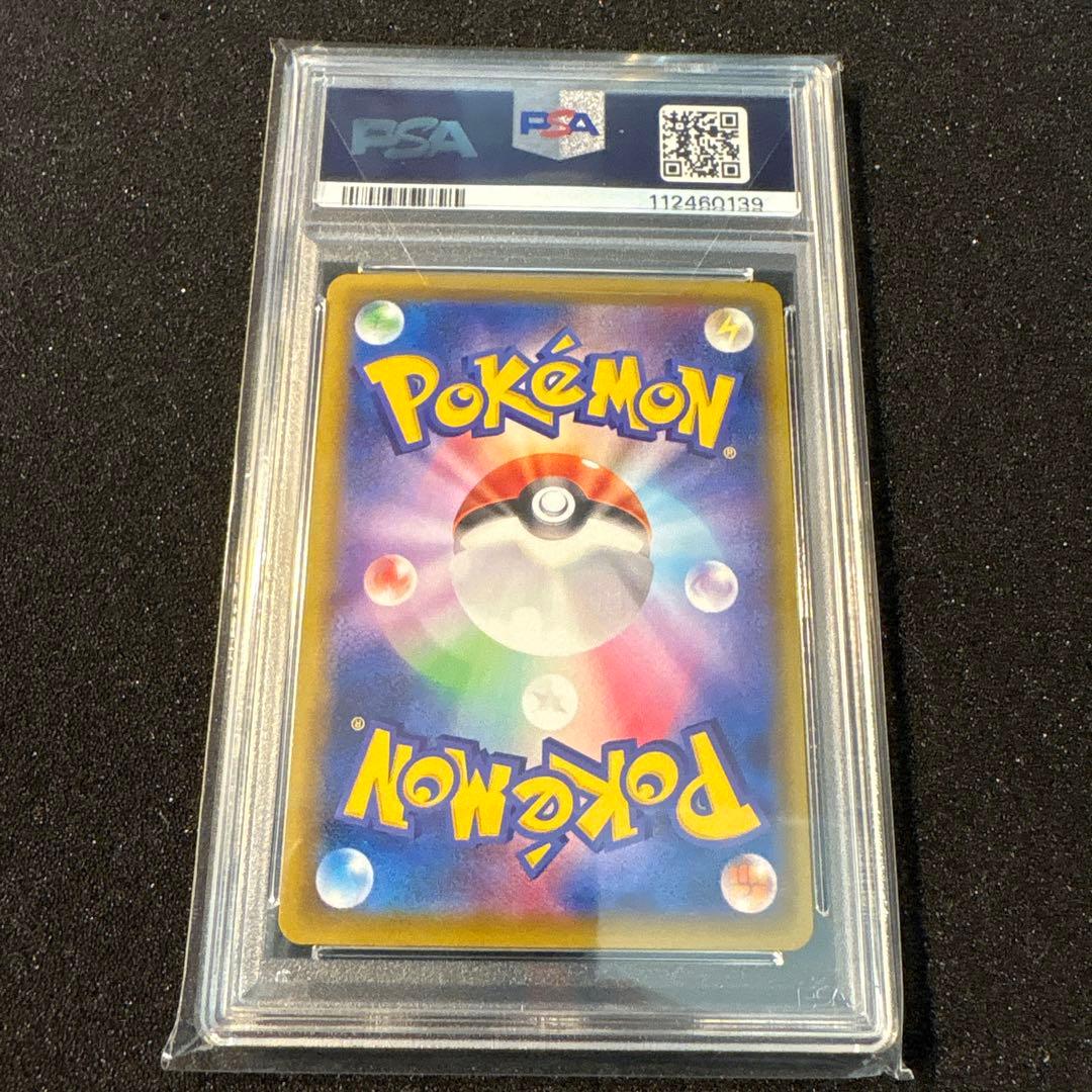 イーブイVmax プロモ PSA10