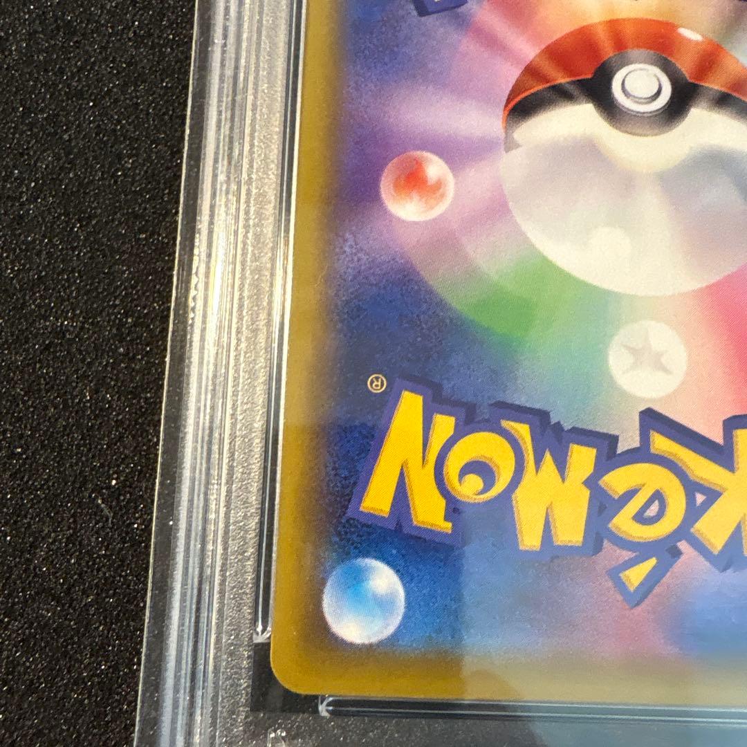 イーブイVmax プロモ PSA10