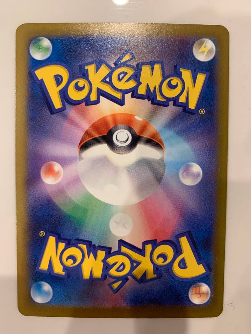 メガゲンガーex sar MEGAドリームex