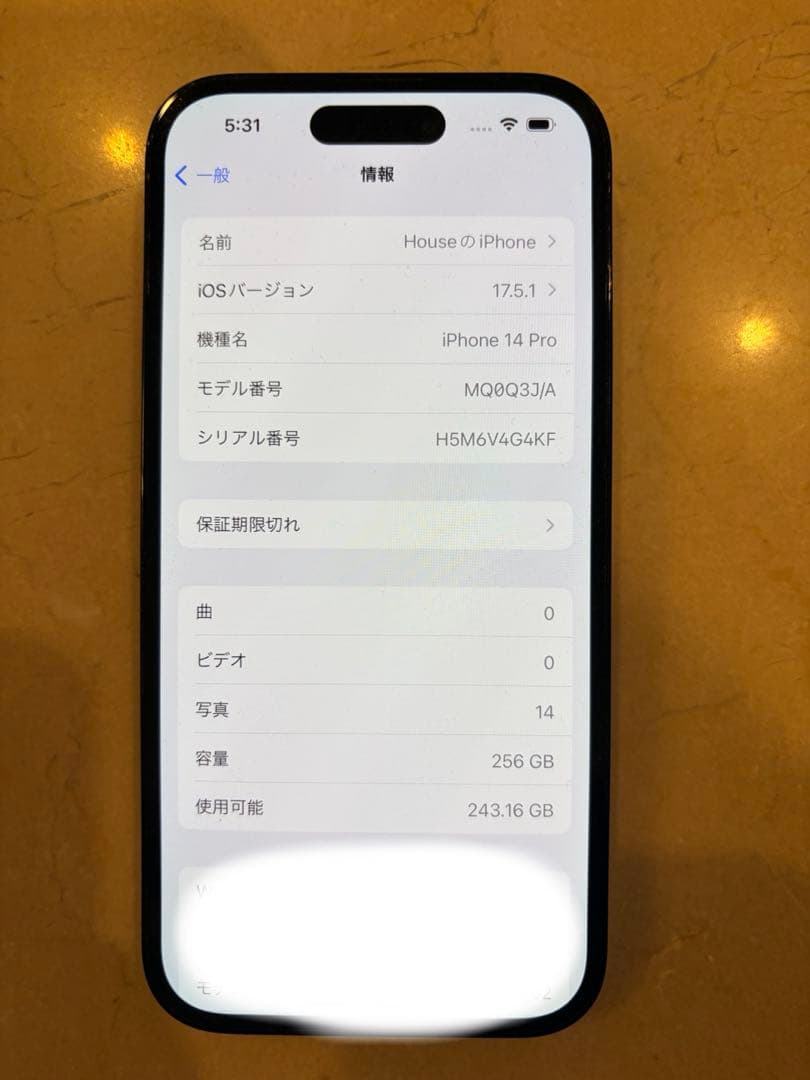スマートフォン本体 iPhone14Pro 256GB