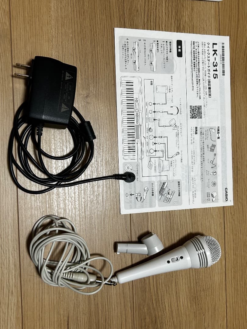 Casiotone LK-315（価格変更）