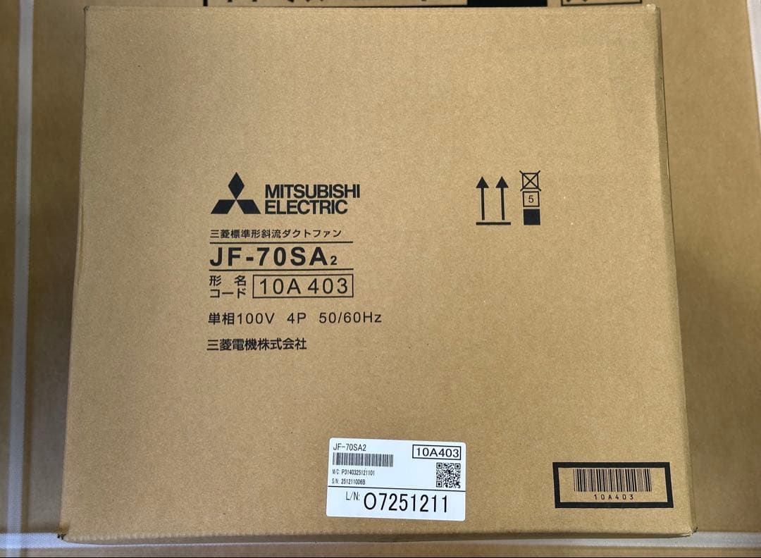 三菱電気 斜流ファン JF-70SA2