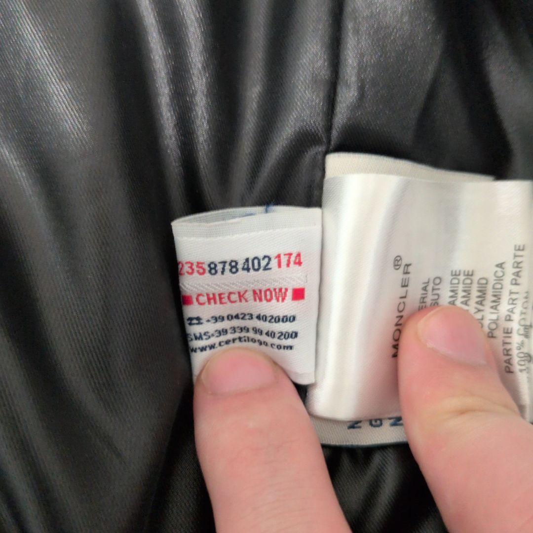 MONCLER DONATIEN モンクレール ナイロン ライダース ジャケット