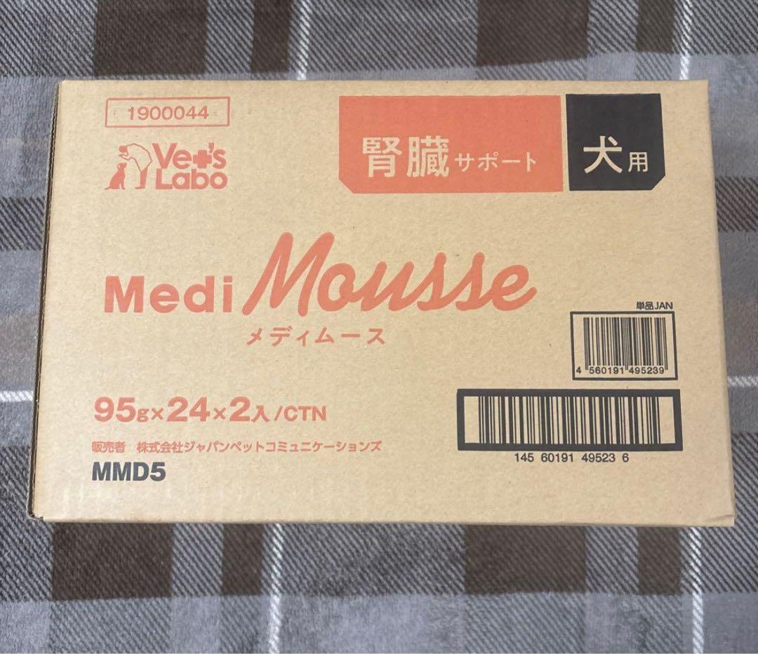 ベッツラボ獣医師監修メディムース犬用腎臓サポート95g×48グレインフリー国産