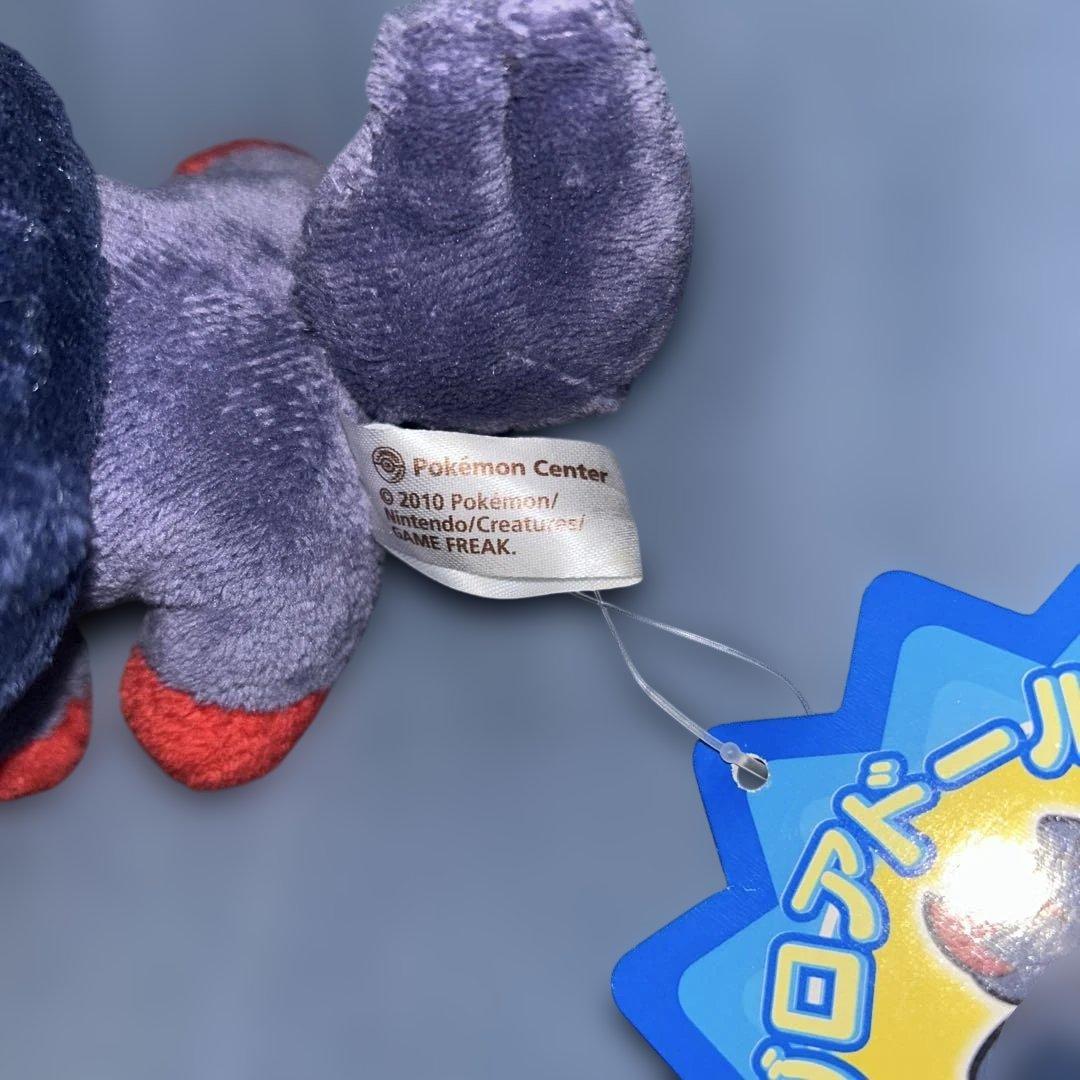 タグ付き　ポケモンセンター　ゾロアドール　2010年製　ぬいぐるみ　ポケドール