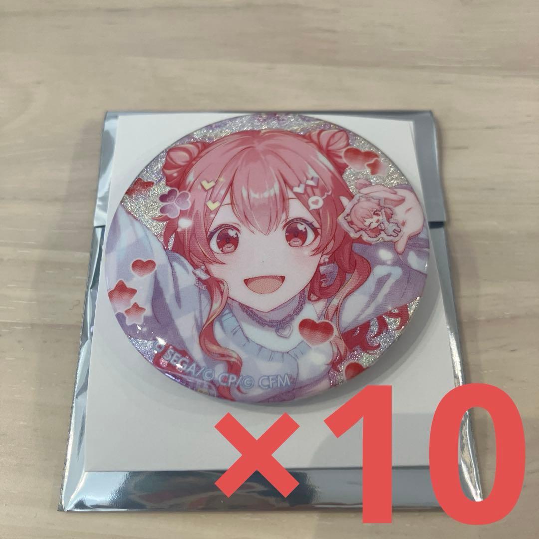 プロセカ　グリ缶　　愛莉　10個セット