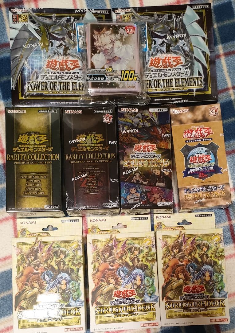 遊戯王OCG 未開封BOX　スリーブ　ストラクまとめ