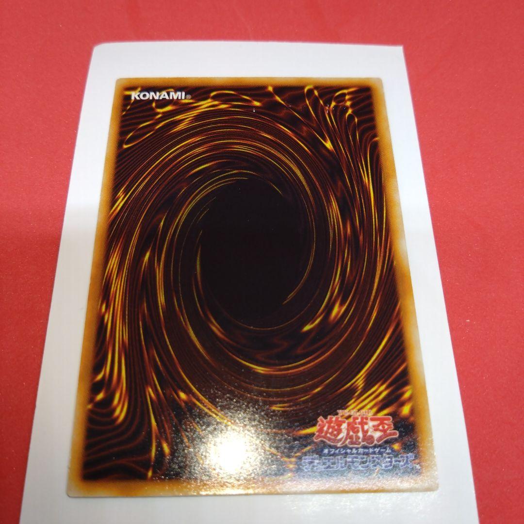 閲覧感謝 初期 完全究極体グレート・モス シークレット良品