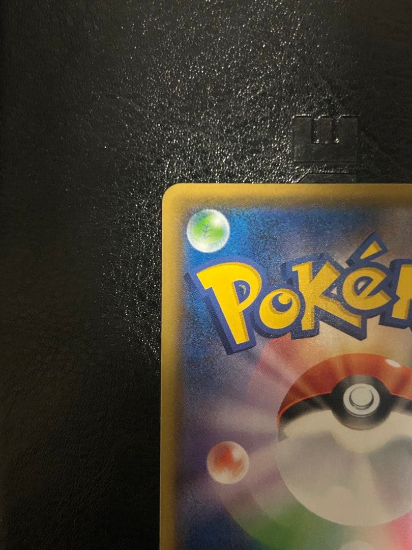 ひかるコイキング プロモカードパック 25th ANNIVERSARY edi…