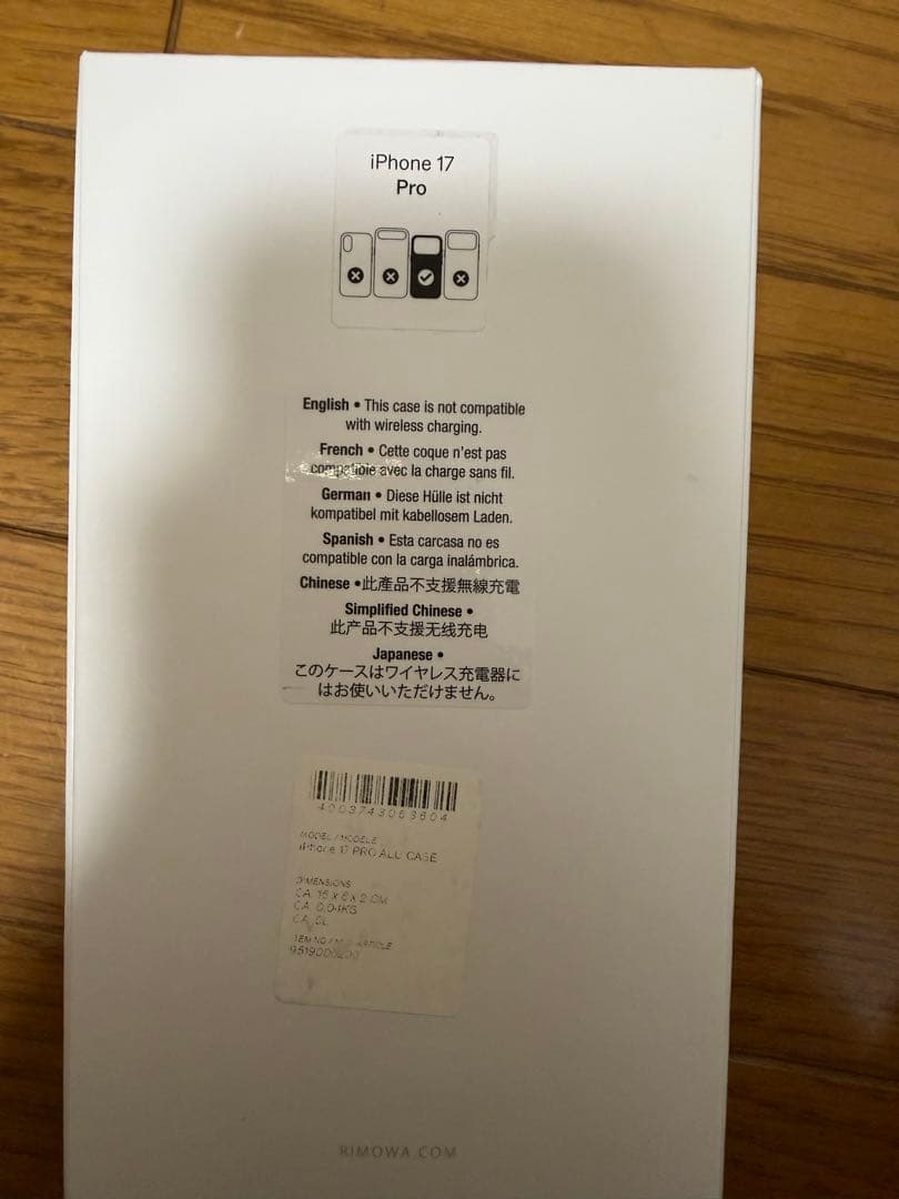 RIMOWA iPhone 17pro ケース