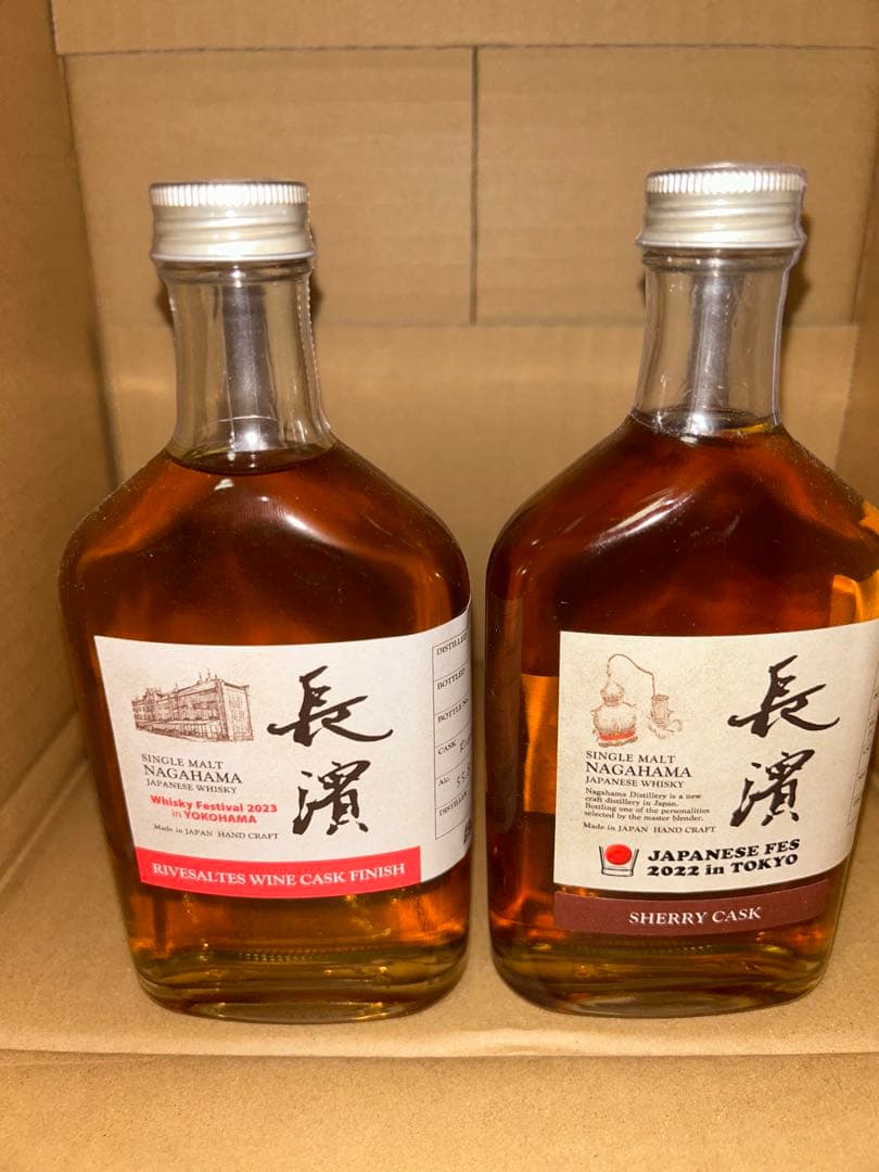 ウイスキーフェス限定品2本セット　長濱シングルモルト