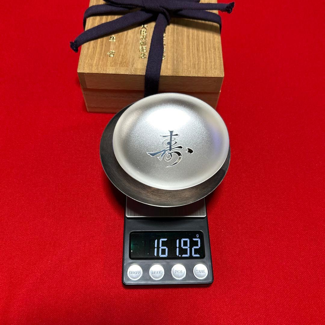 純銀盃2個重さ大97g小64.9g計161.9g 2点共刻印有