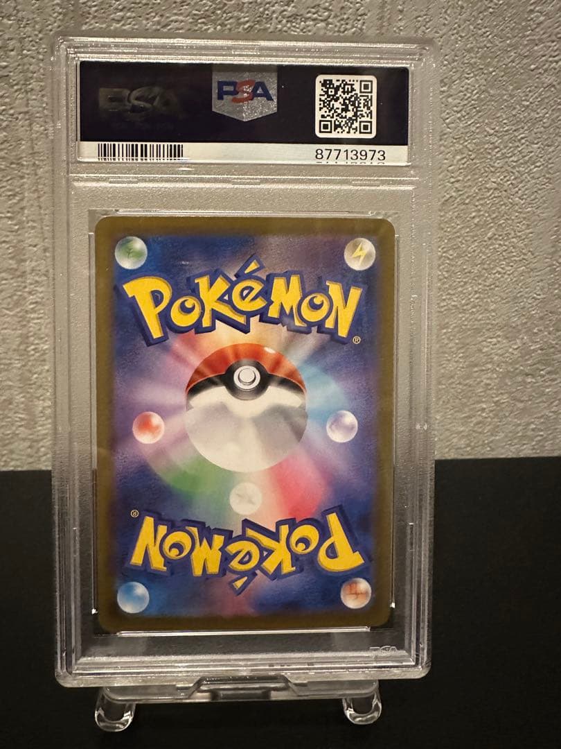 お誕生日ピカチュウ25thプロモ ANNIVERSARY editi…