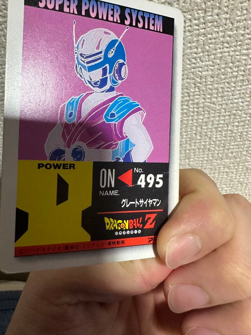 スターキラ　ドラゴンボール 955 パラレル　ノーマルキラ　カード　アマダ