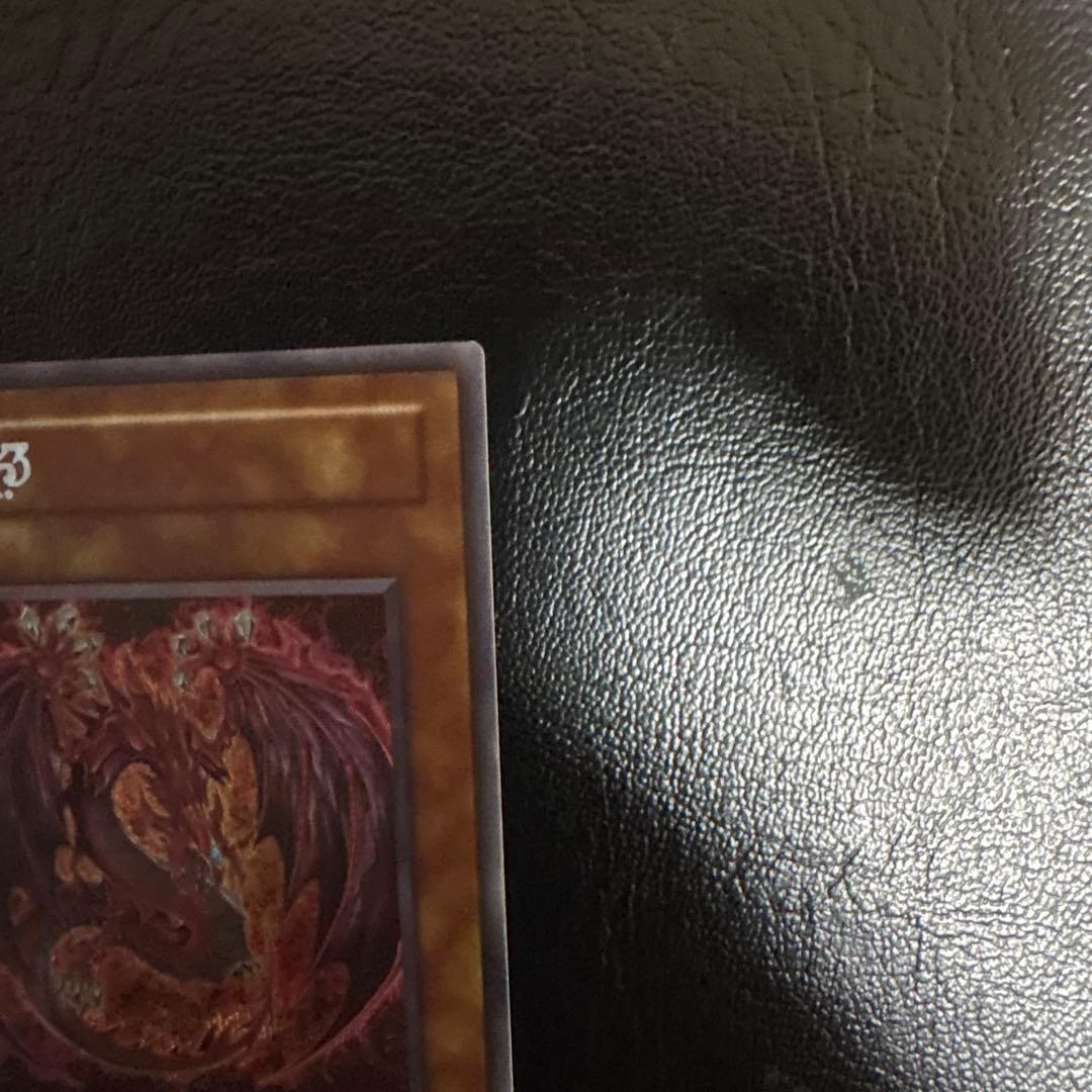 遊戯王　神炎皇ウリア シークレット　原作絵　絵違い