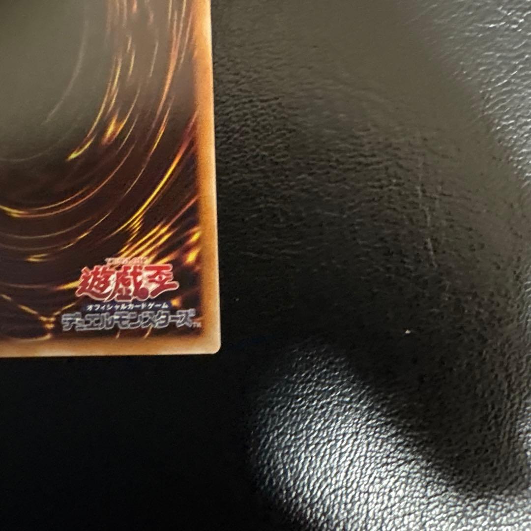 遊戯王　神炎皇ウリア シークレット　原作絵　絵違い