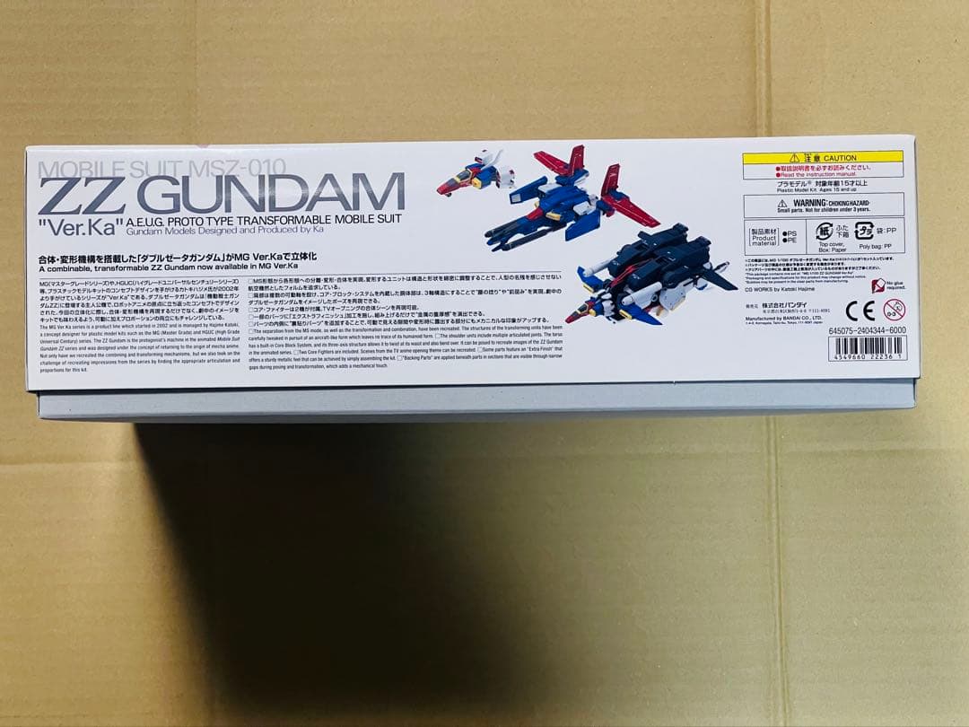 MG ダブルゼータガンダムVer．Kaプレミアムデカール付属