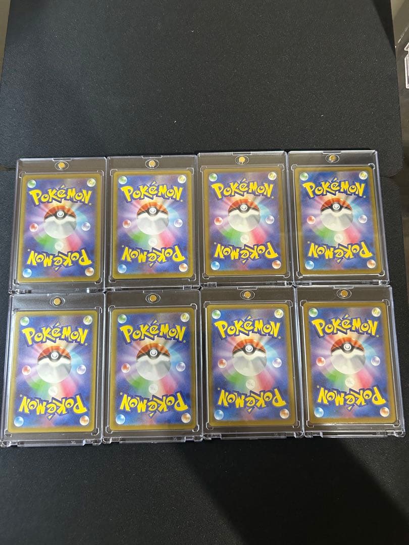 ポケモンカード SR 8枚セット