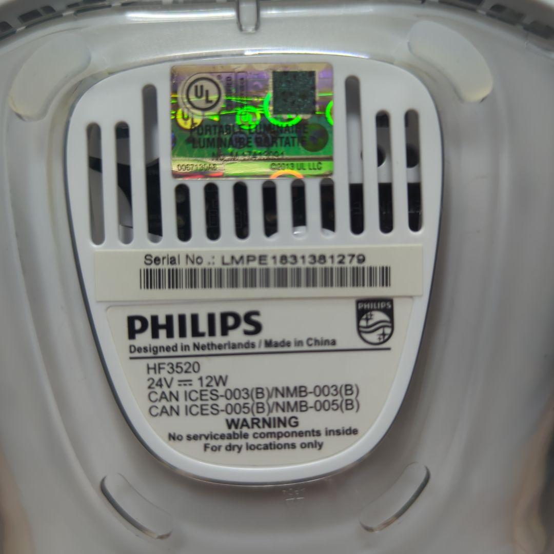 PHILIPS フィリップス 光目覚まし時計 HF3520