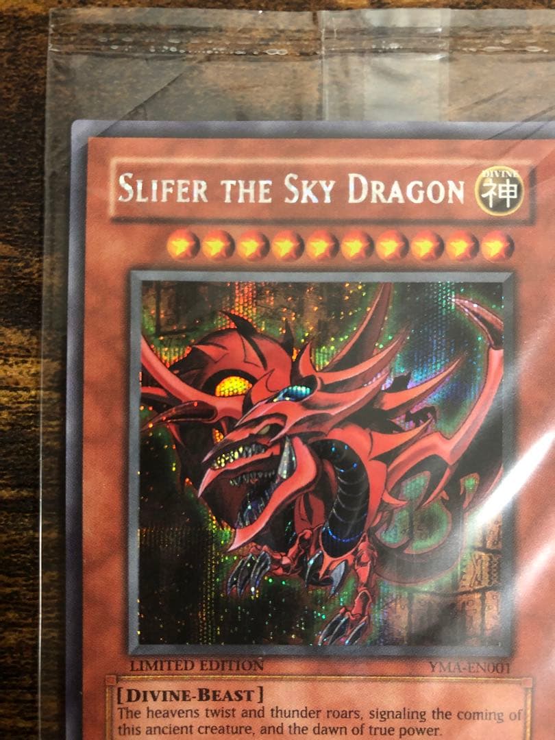 遊戯王　オシリスの天空竜　ラーの翼神竜　英語　未開封　シク　プロモ　シークレット