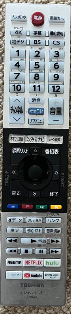 TOSHIBA 4K液晶テレビ 本体