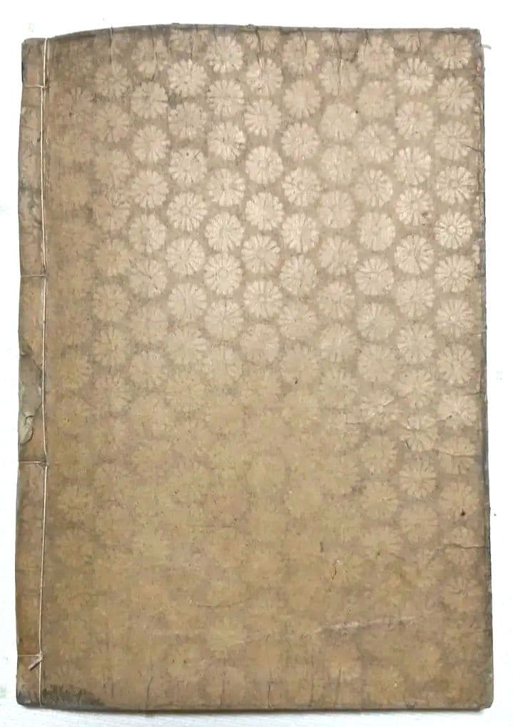 北斎画宛二編（色摺版画本)葛飾北斎画明治初期後摺再板になります（初版は天保3年)