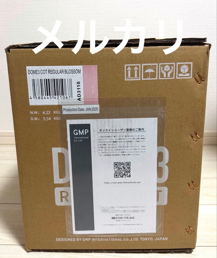 新品未使用 エアバギードーム3 レギュラーコット 大人気ブロッサム⚠︎コット単品