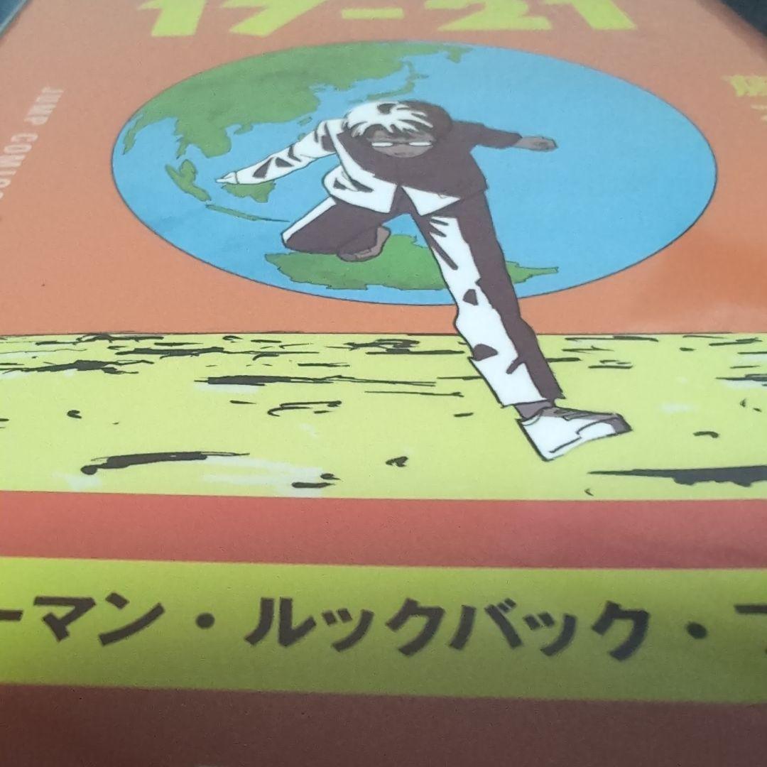 チェンソーマン1巻〜22巻　他短編集3冊　全UVカット特厚ブックカバー付き