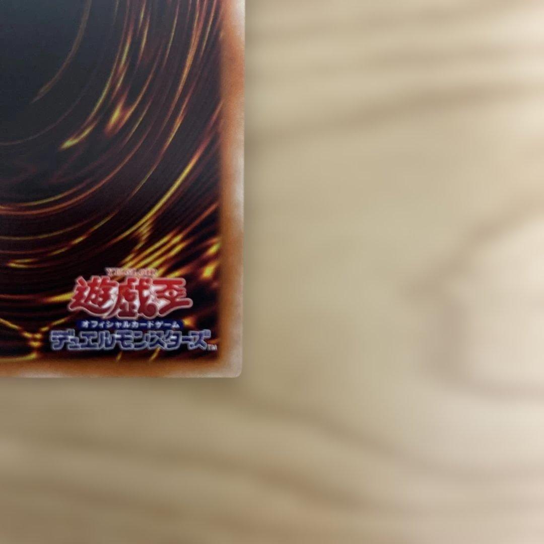 遊戯王　閃刀機ーウィドウアンカー　プリズマティックシークレットレア