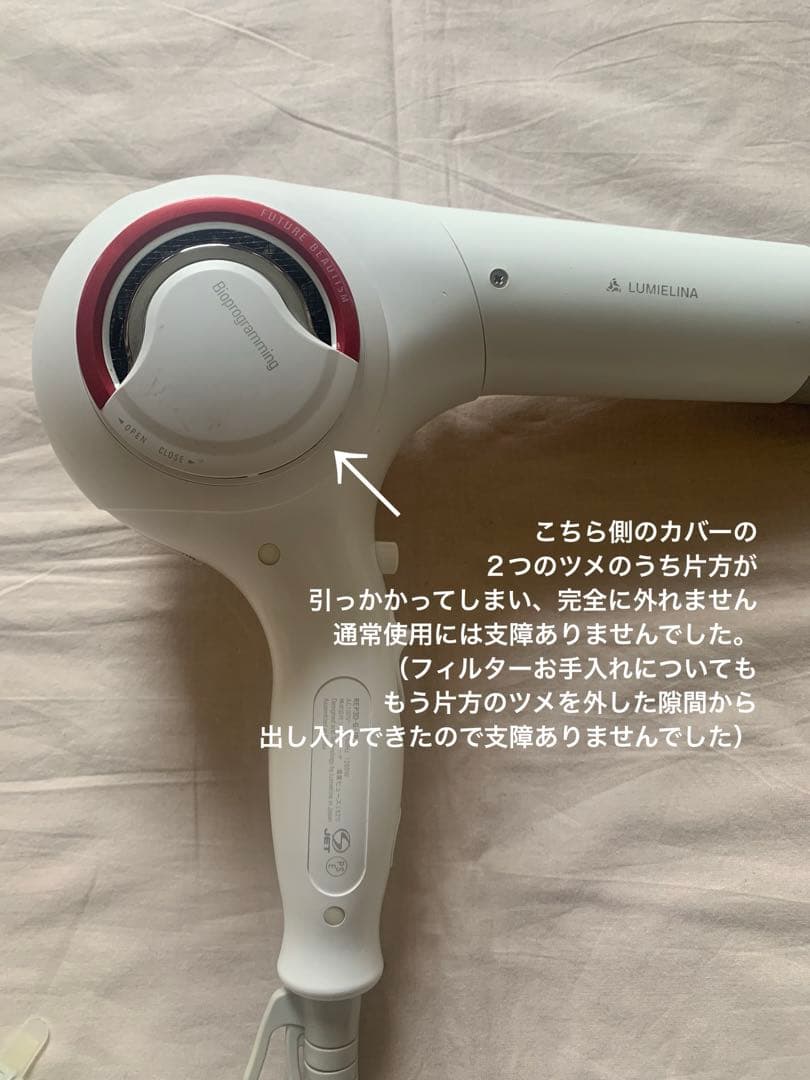 レプロナイザー キュレイナ 3DPlus ドライヤー 2点セット