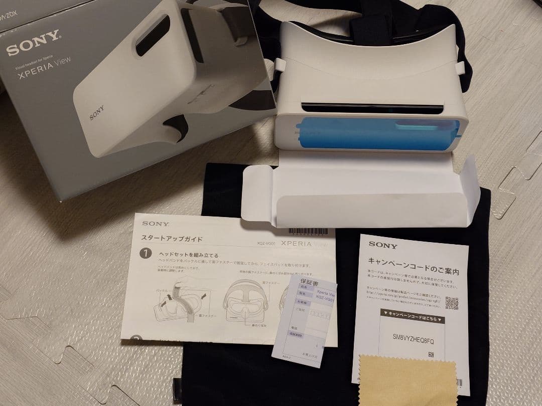 SONY ソニー　XPERIA View XQZ-VG01