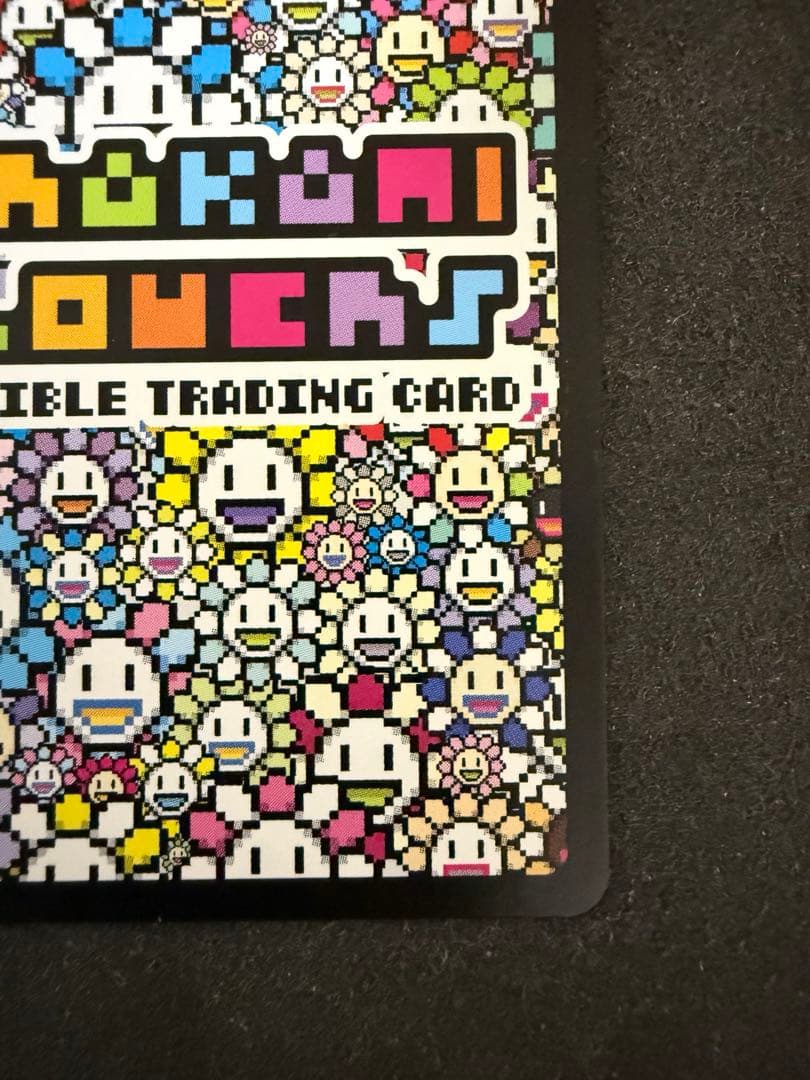 【極美品】地球 TCB-034/UR 村上隆とトレカの世界　限定版