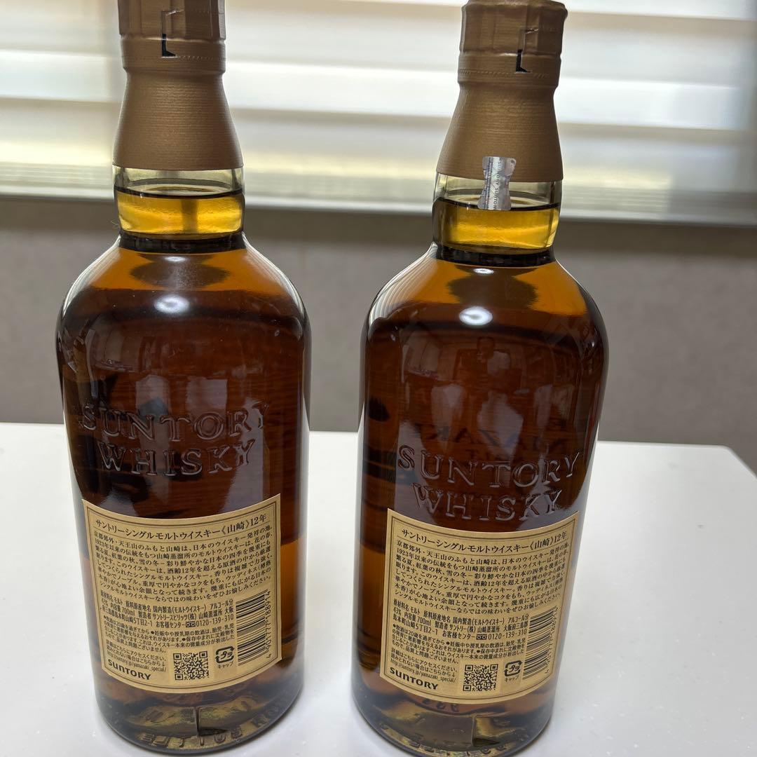 サントリー シングルモルト ウイスキー 山崎 12年 700ml×2