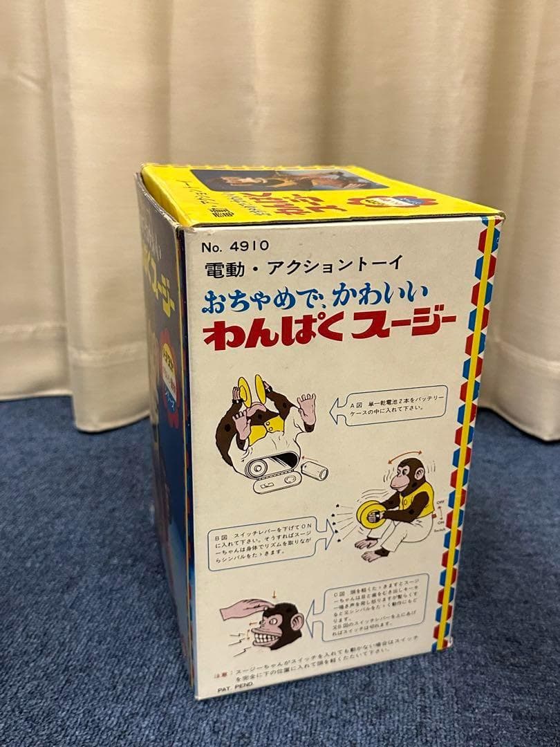 昭和レトロ★わんぱくスージー3体★トヨダヤ★トイストーリーの猿★おもちゃ★猿