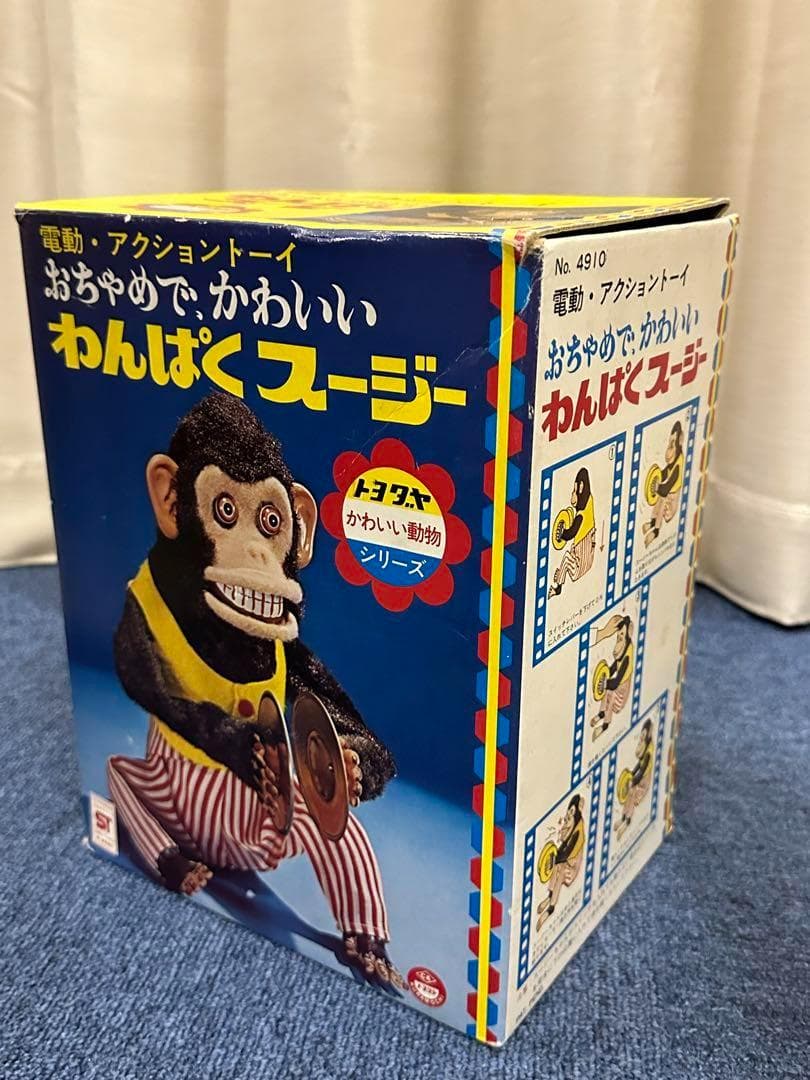 昭和レトロ★わんぱくスージー3体★トヨダヤ★トイストーリーの猿★おもちゃ★猿