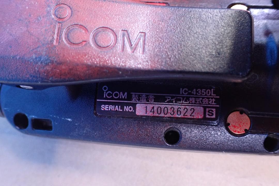 3点セット iCOM アイコム IC-4350L 特定小電力トランシーバー