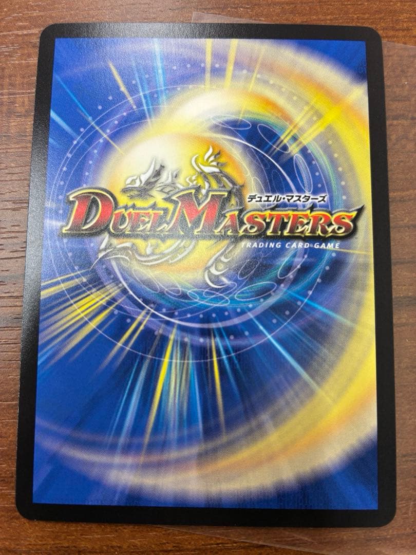 ブルー・インパルス/「真実を見極めよ、ジョニー！」　金トレジャー　美品　即発送