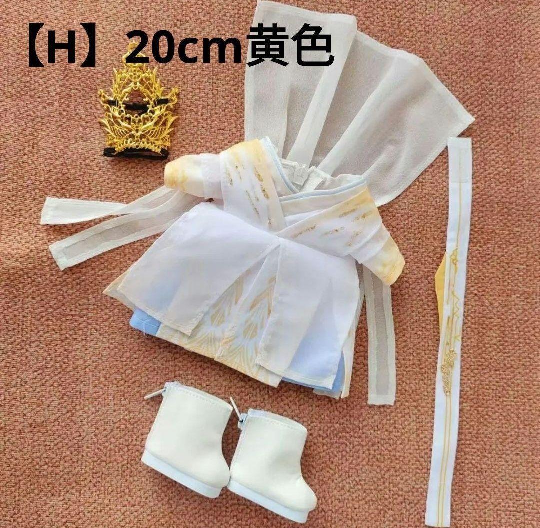 【マリさま】ご確認用◆【B】【C】